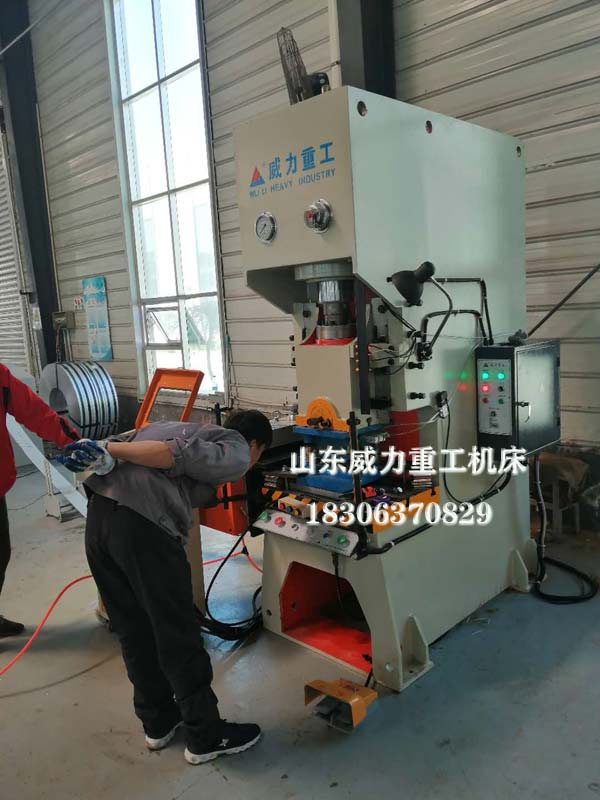 100噸液壓沖床客戶現場圖片