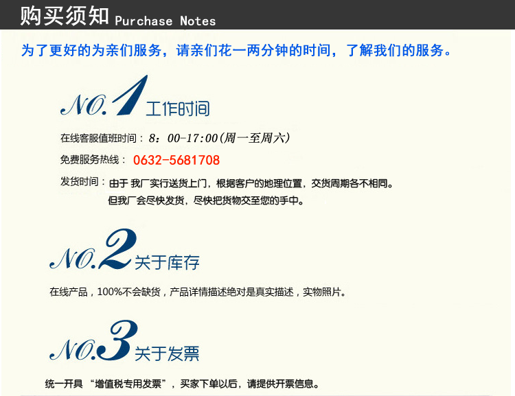 購買普通深喉沖壓機床需要注意些什么，是否開發票（圖示）