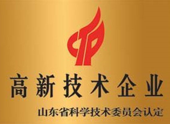 高新技術(shù)企業(yè)由山東沖床廠威力重工提供