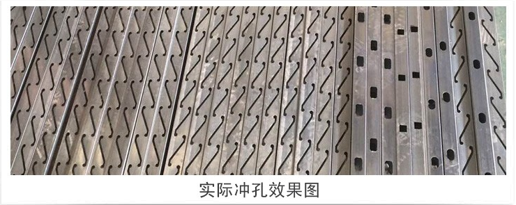 山東沖床廠可傾10噸沖壓機床沖孔效果圖