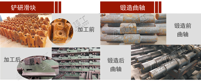 山東沖床廠-25噸深喉沖床技術工藝圖主要介紹的滑塊、導軌、工作臺