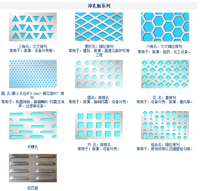 JC21S-固定臺40T深喉沖床(喉深500)廣泛用于防盜網、護欄、門花、貨架沖孔,該機在鋅鋼、不銹鋼市場得到非常熱烈的歡迎和肯定。