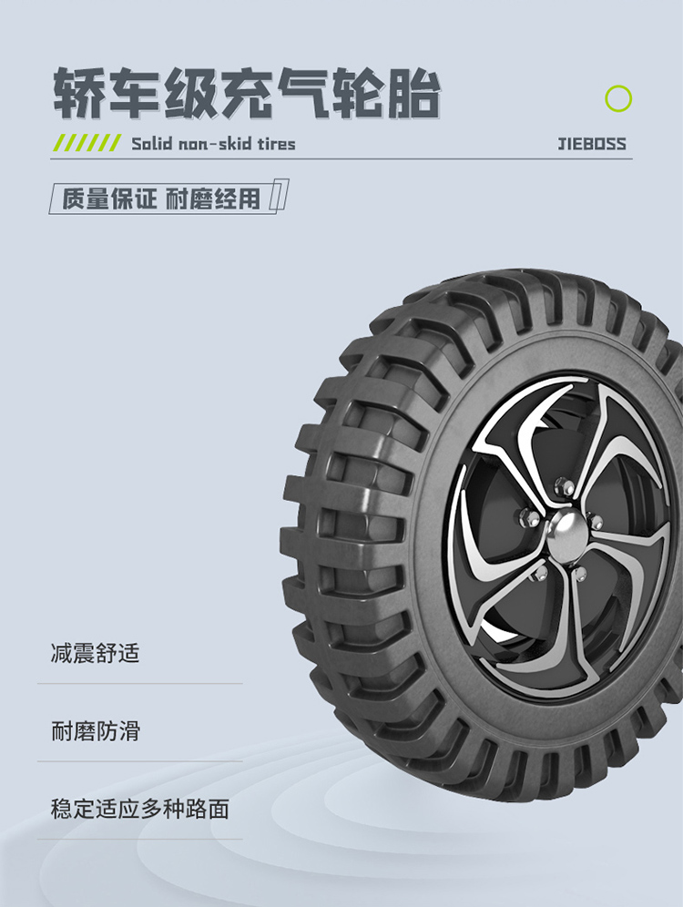 四輪240L垃圾桶掃地車(chē)2400TS