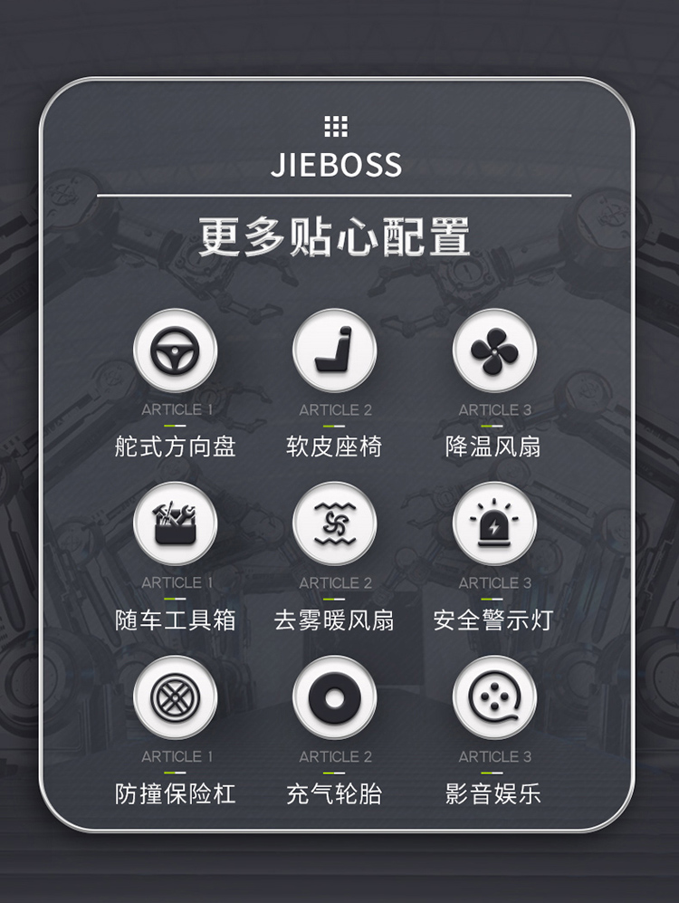 四輪240L垃圾桶掃地車(chē)2400TS